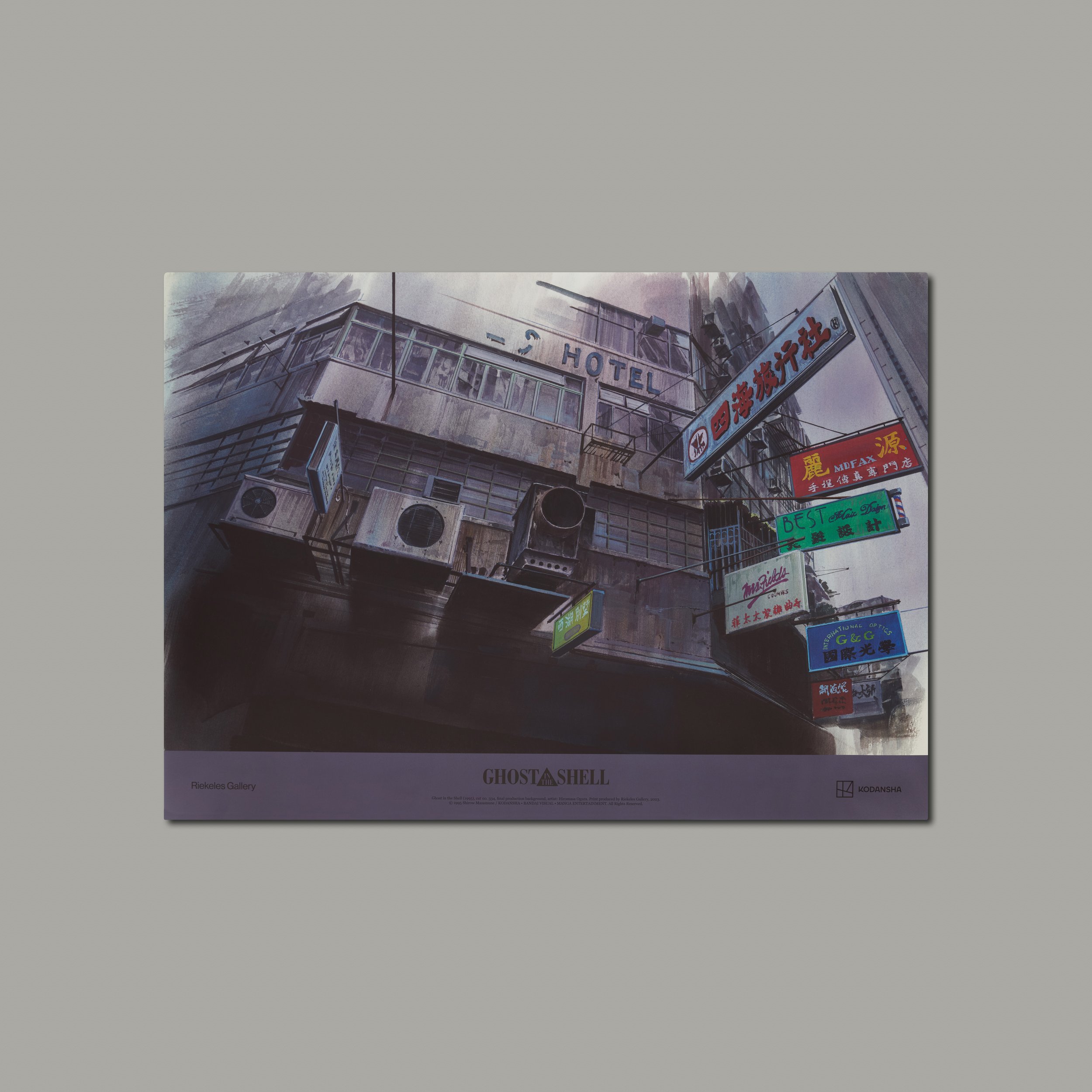 Reproducing the original artwork — Riekeles Gallery